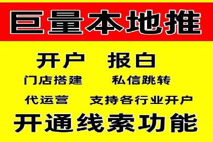 百度推广服务费：打造高效营销团队的利器